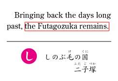 読み札表面「し」の画像