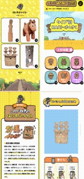 埴輪図鑑イメージの画像
