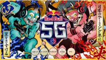 Red Bull 5G 2021 キービジュアルの画像