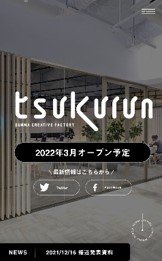 公式サイト