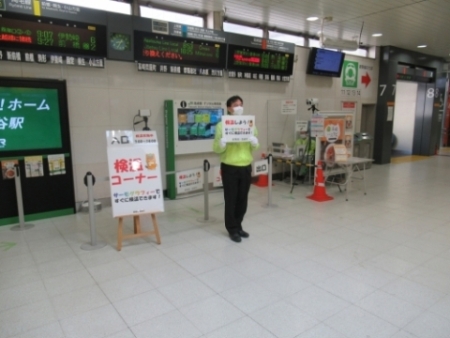 ＜参考＞現在実施中のＪＲ高崎駅在来線改札付近の写真