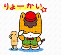 LINEスタンプ1の画像