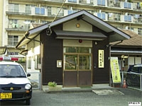 菱町駐在所の画像