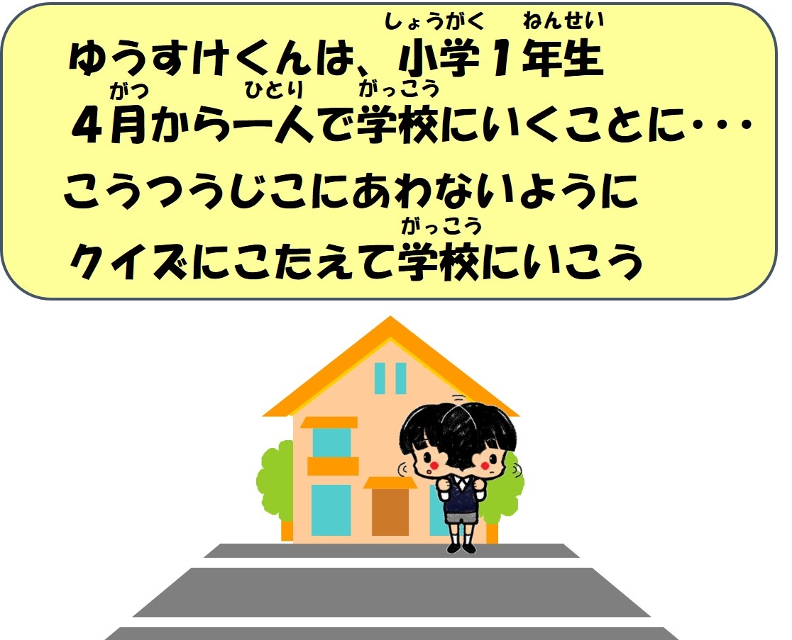 前橋警察署の画像1