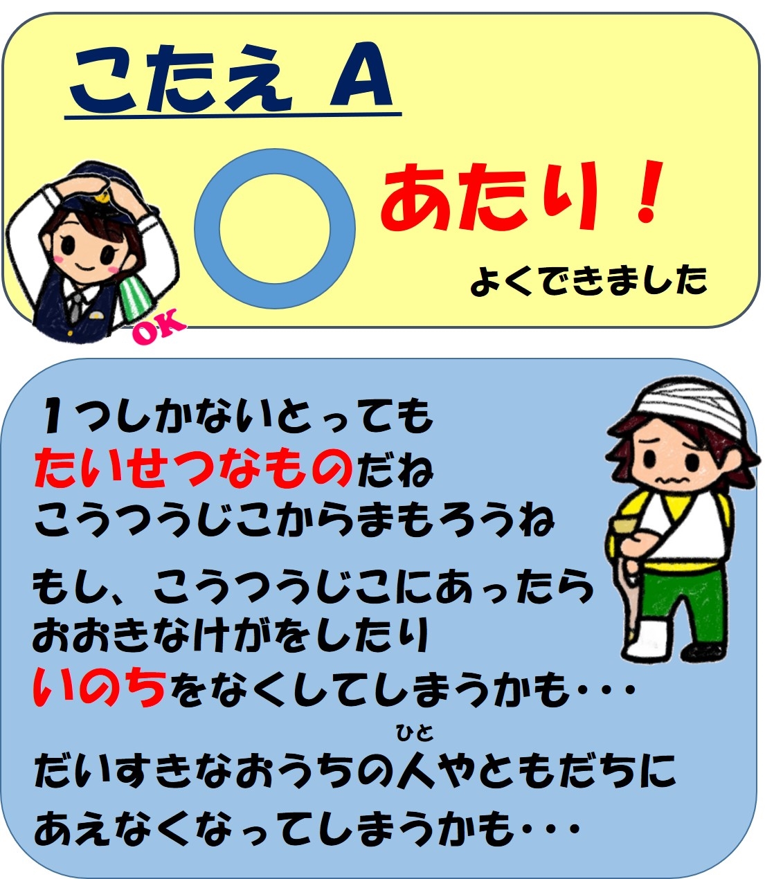 前橋警察署の画像1
