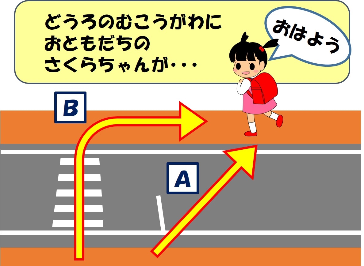 前橋警察署の画像1