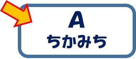 前橋警察署の画像3