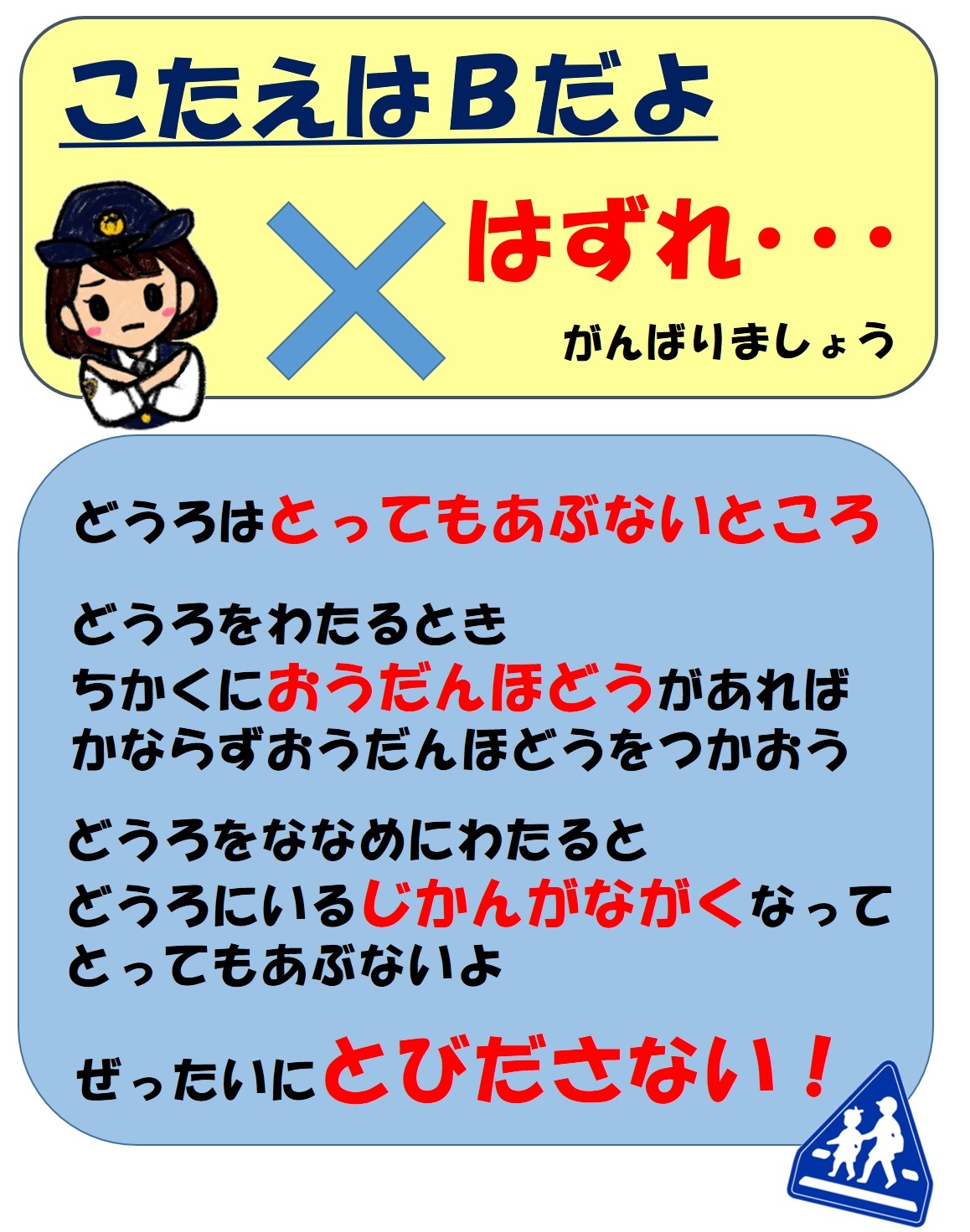 前橋警察署の画像1