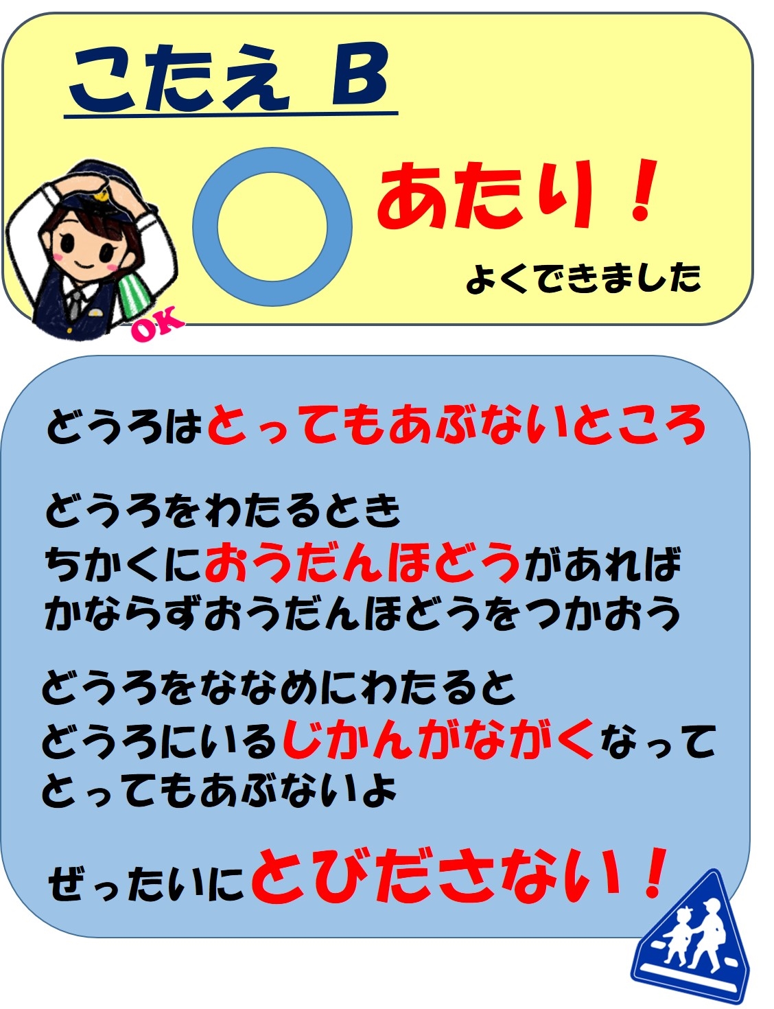 前橋警察署の画像1