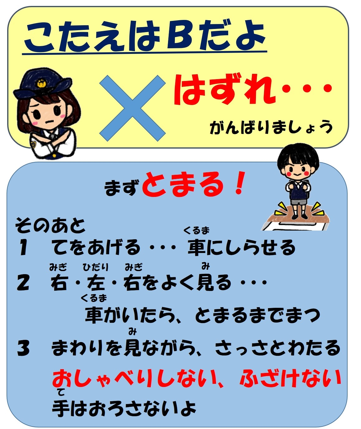 前橋警察署の画像1