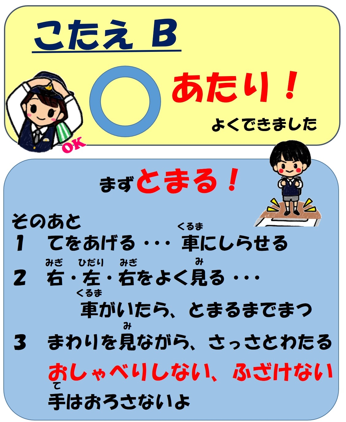 前橋警察署の画像1