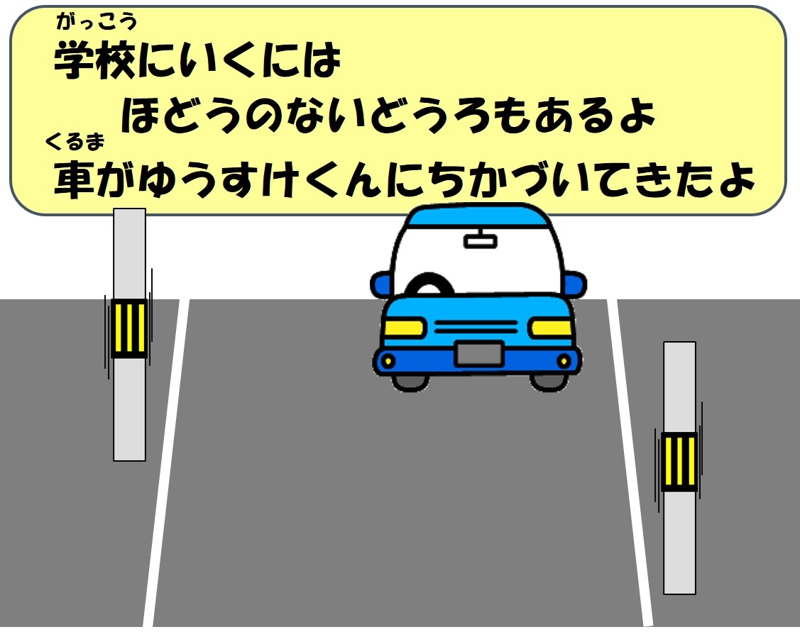 前橋警察署の画像1