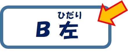 前橋警察署の画像4