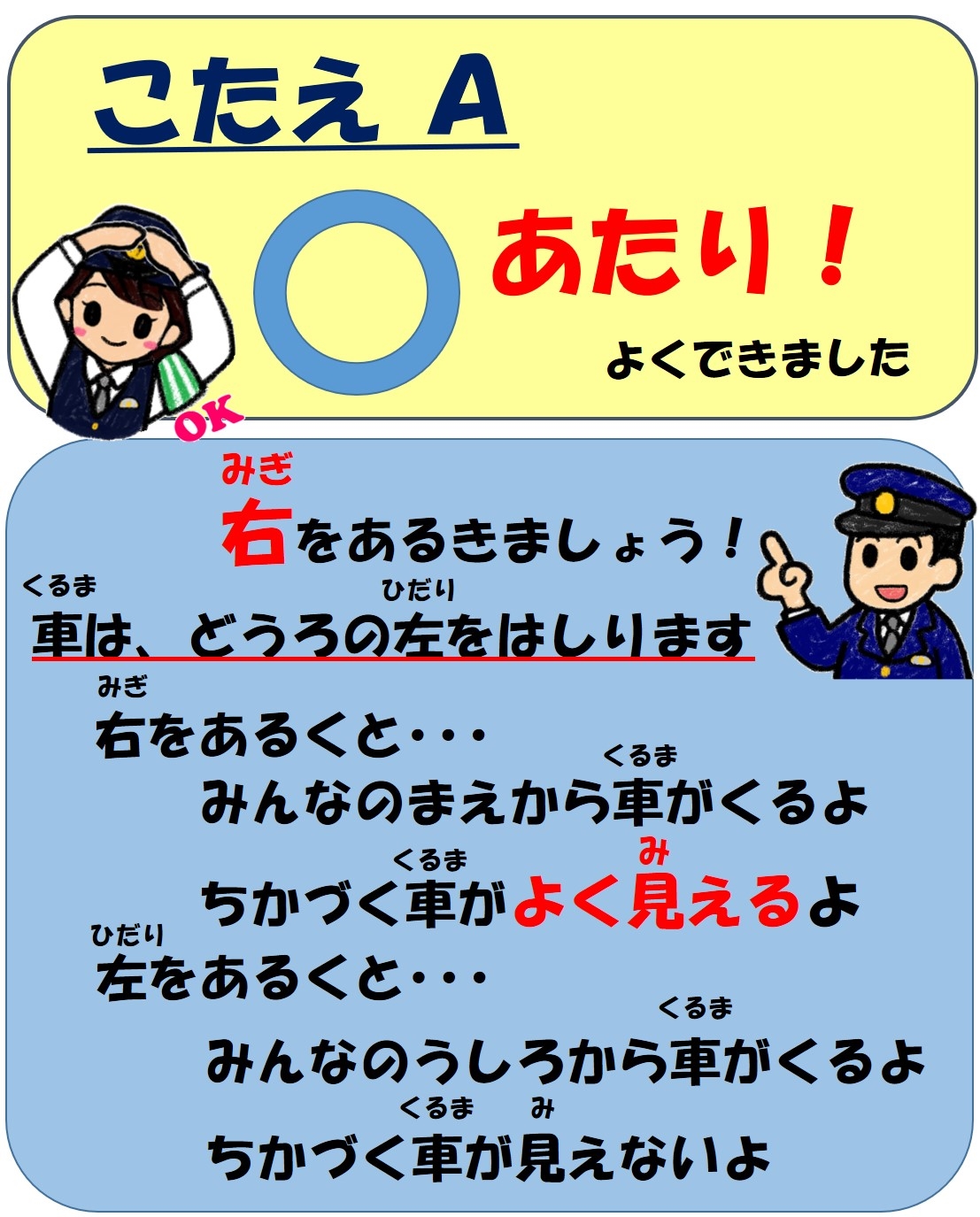前橋警察署の画像1