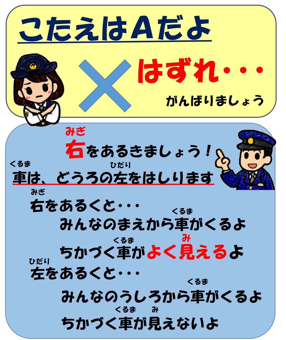 前橋警察署の画像1