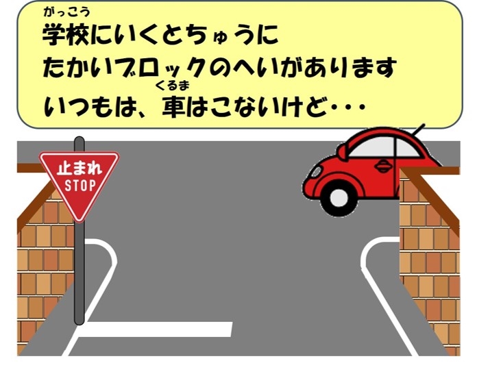 前橋警察署の画像1