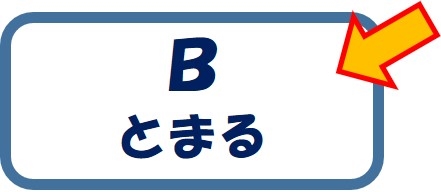 前橋警察署の画像4