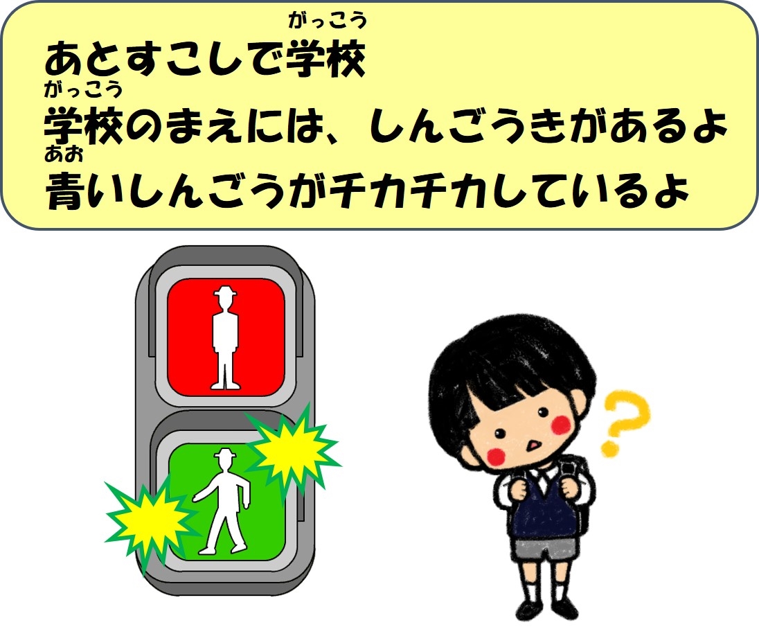 前橋警察署の画像1