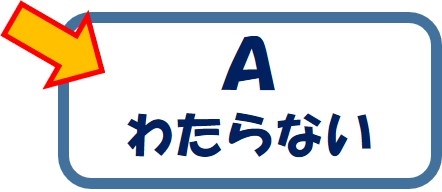 前橋警察署の画像3