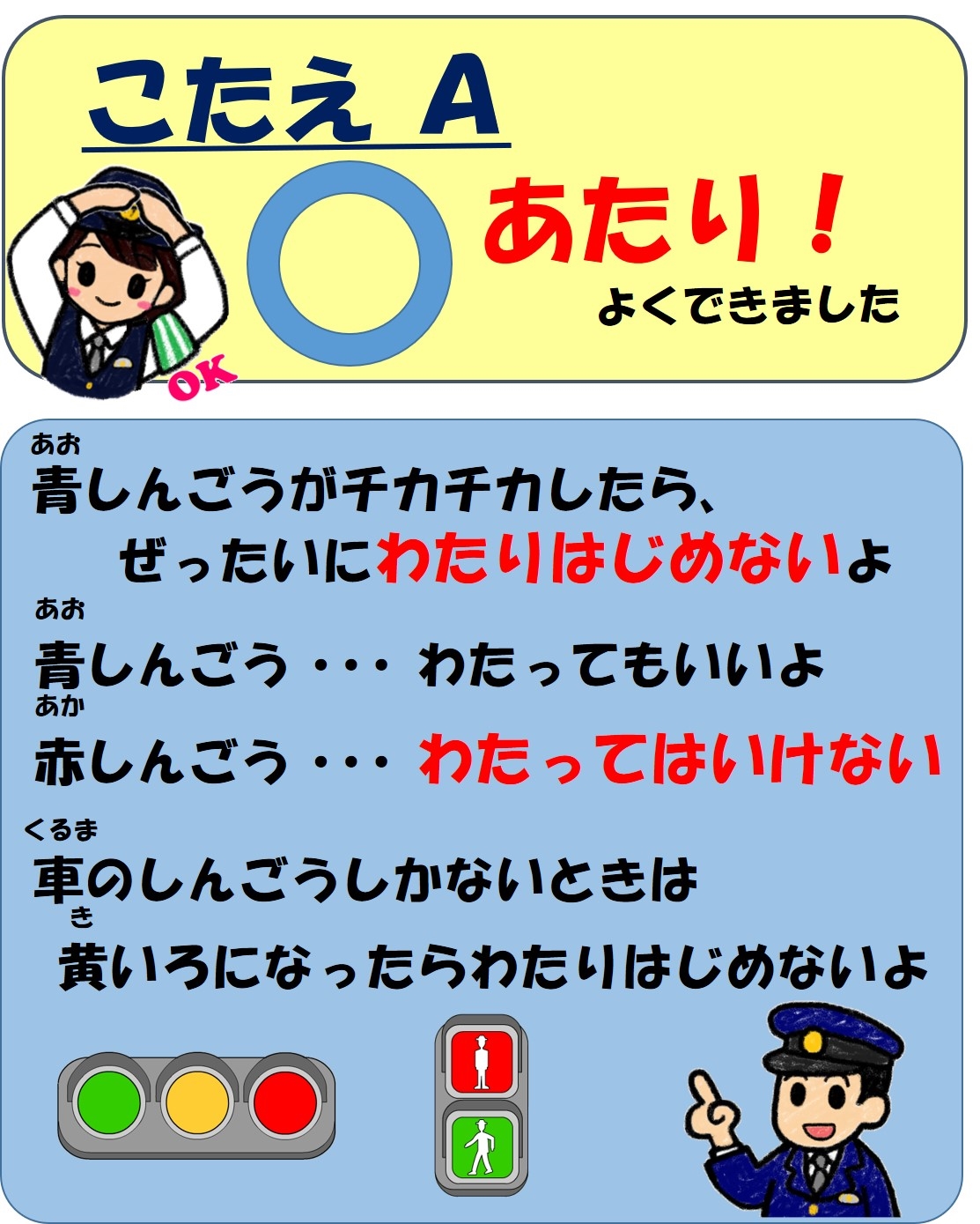 前橋警察署の画像1