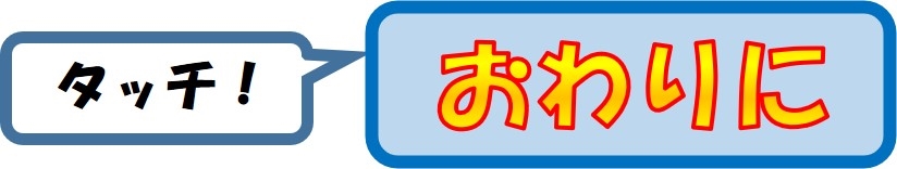 前橋警察署の画像2