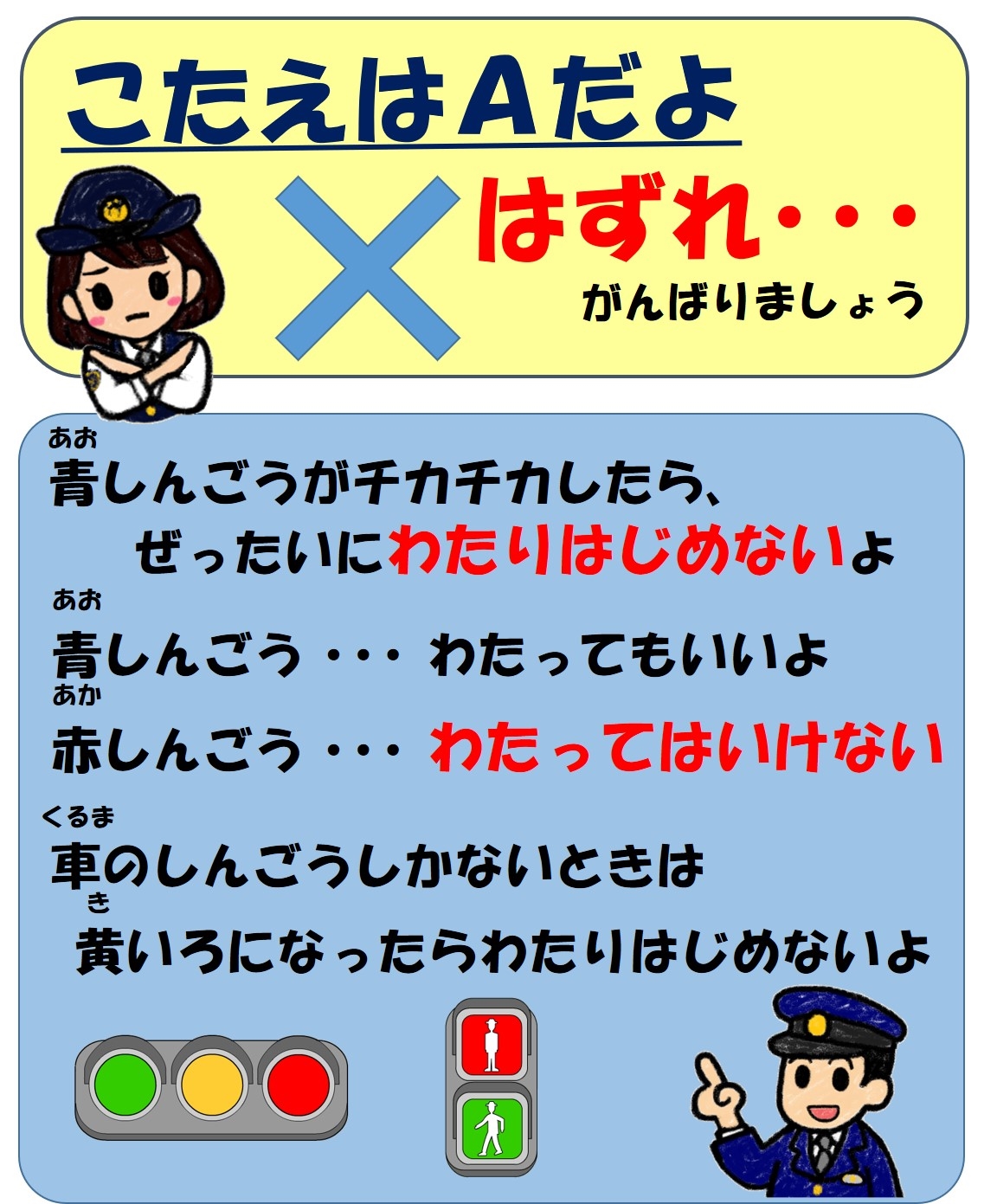 前橋警察署の画像1
