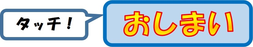 前橋警察署の画像2