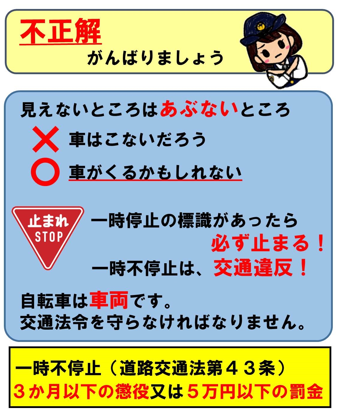 前橋警察署の画像1
