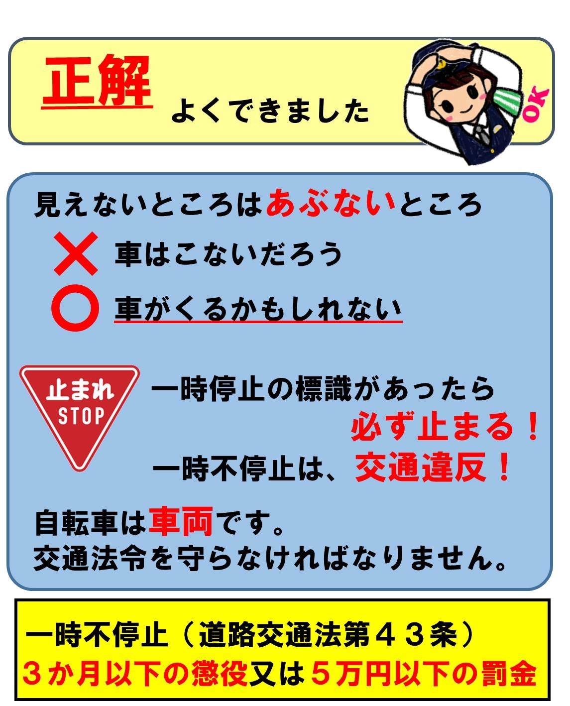 前橋警察署の画像1