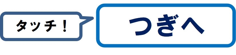 前橋警察署の画像2