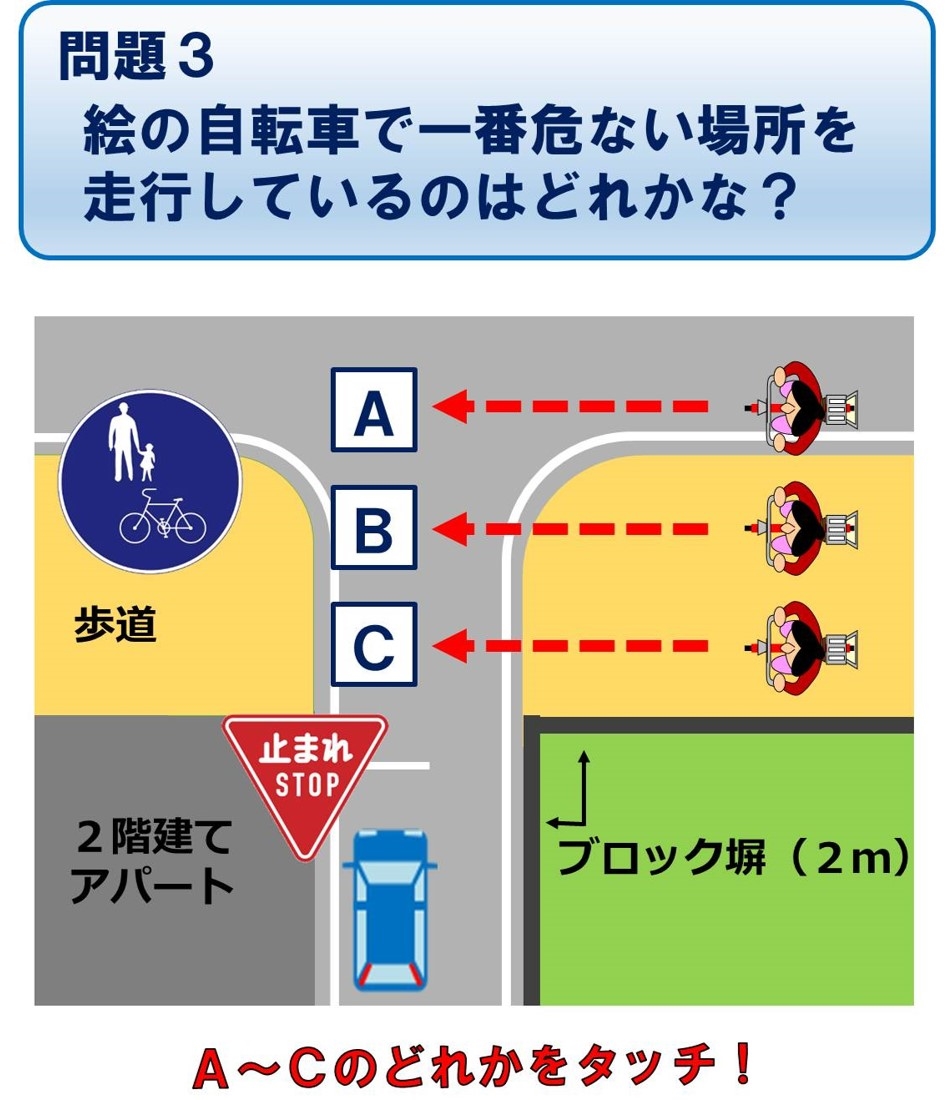 前橋警察署の画像1