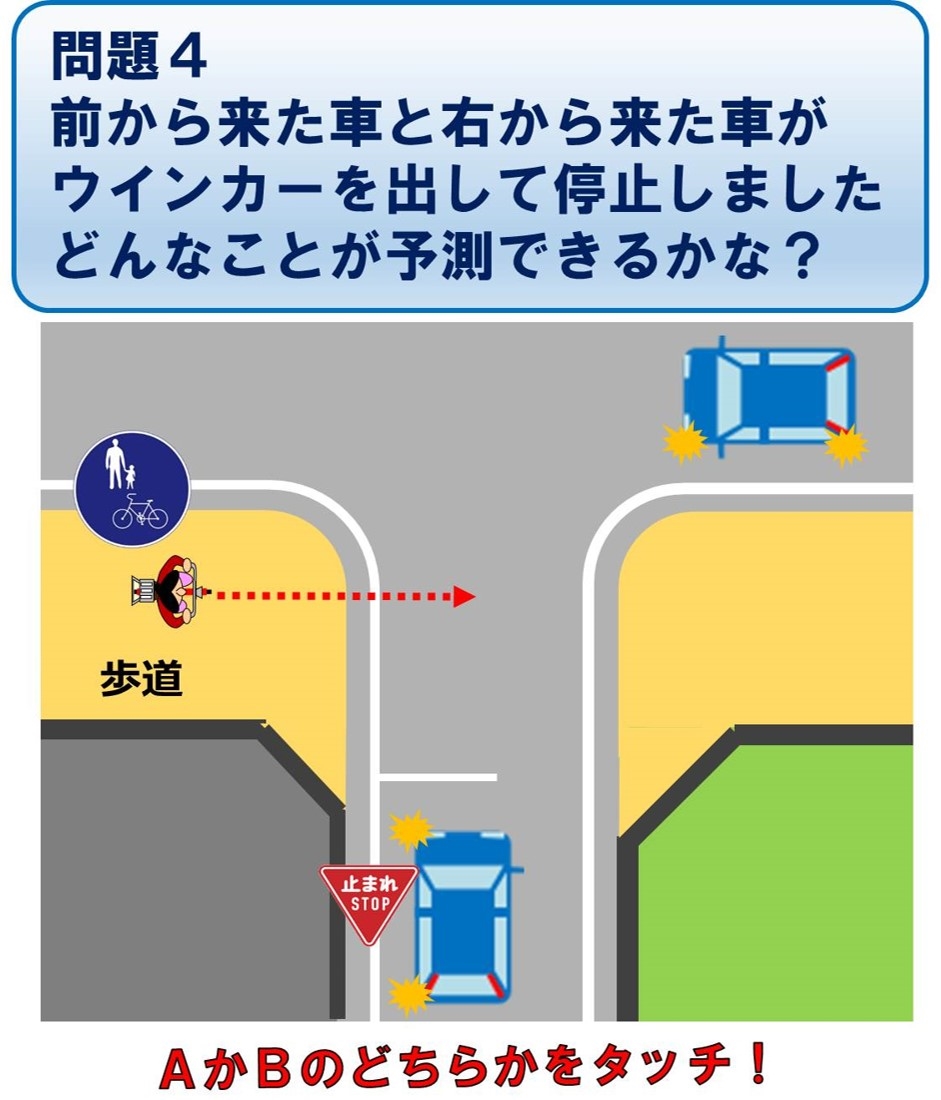 前橋警察署の画像1