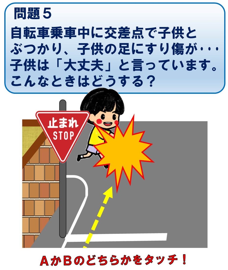 前橋警察署の画像1