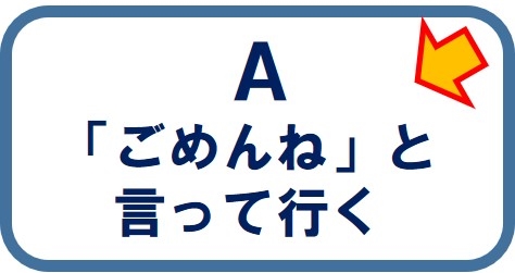 前橋警察署の画像2
