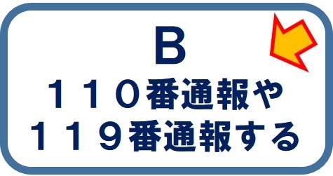 前橋警察署の画像3