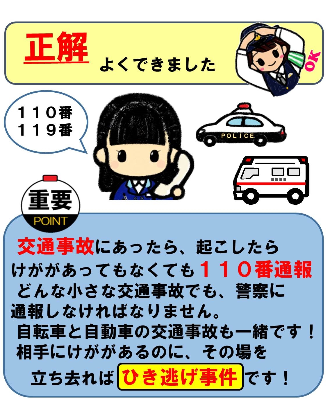 前橋警察署の画像1