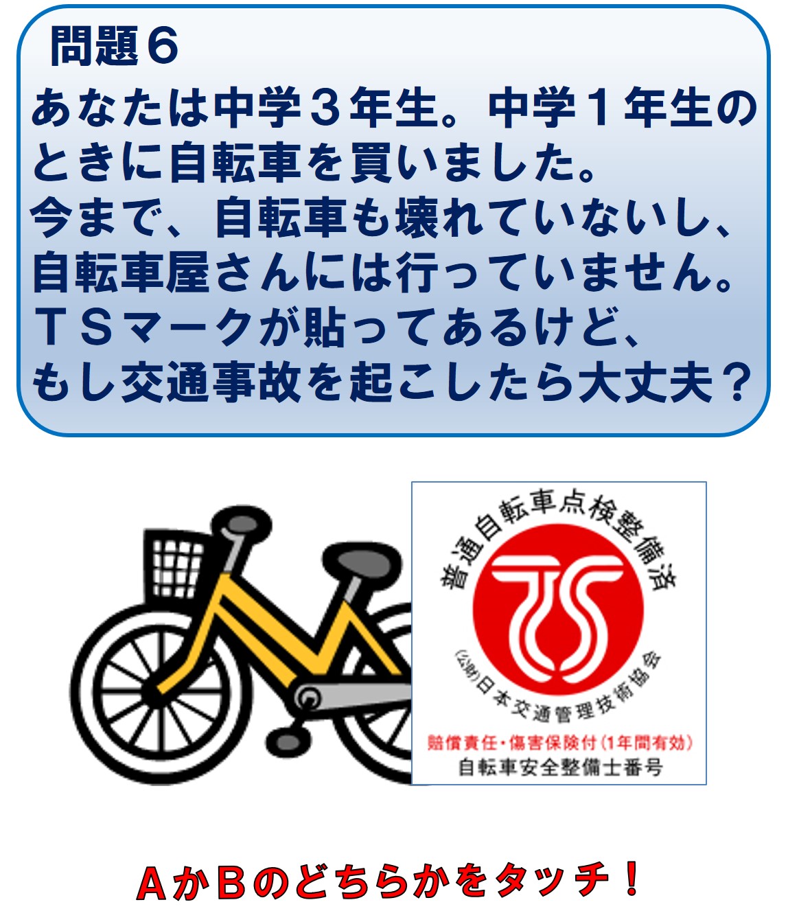 前橋警察署の画像1
