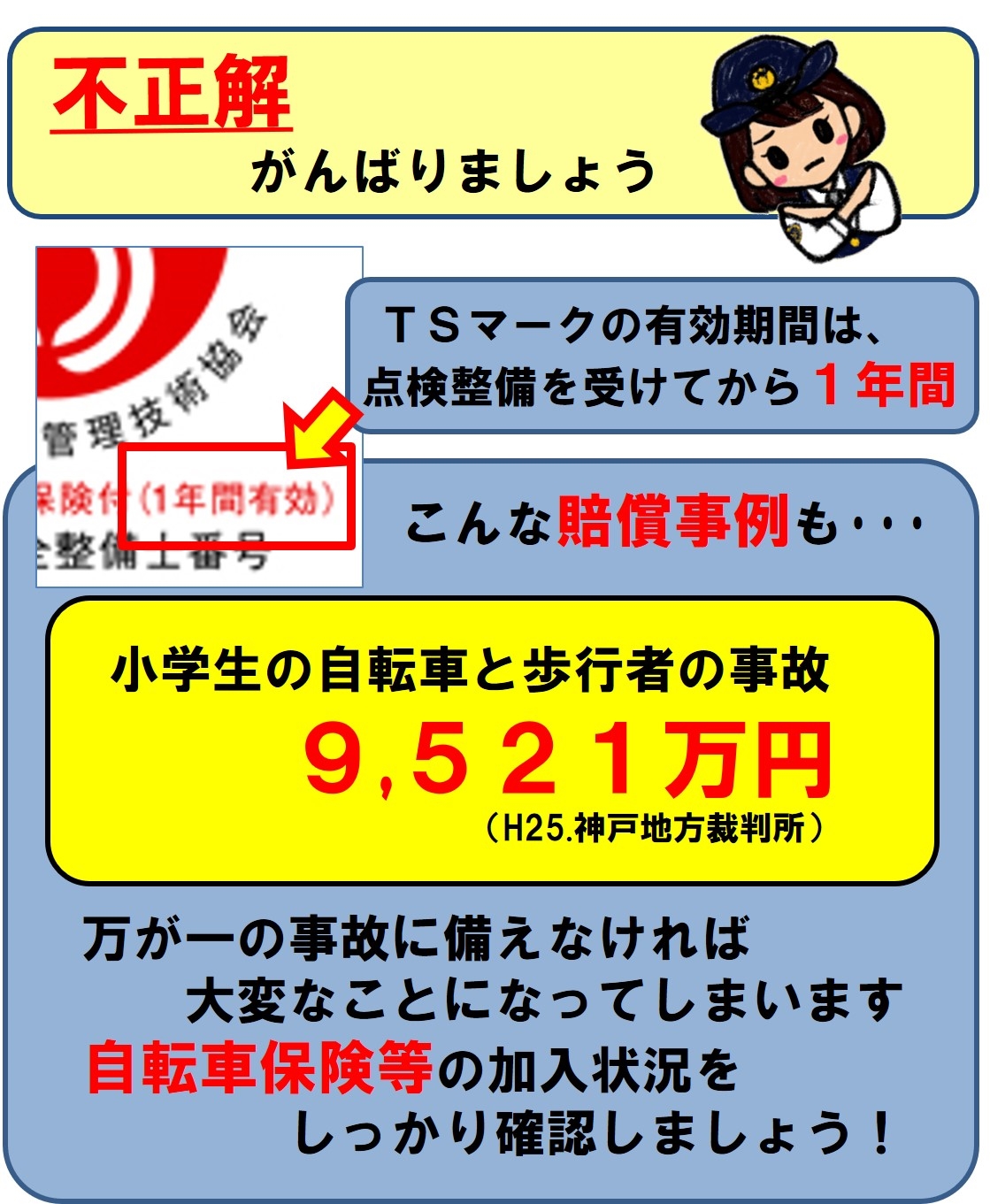 前橋警察署の画像1