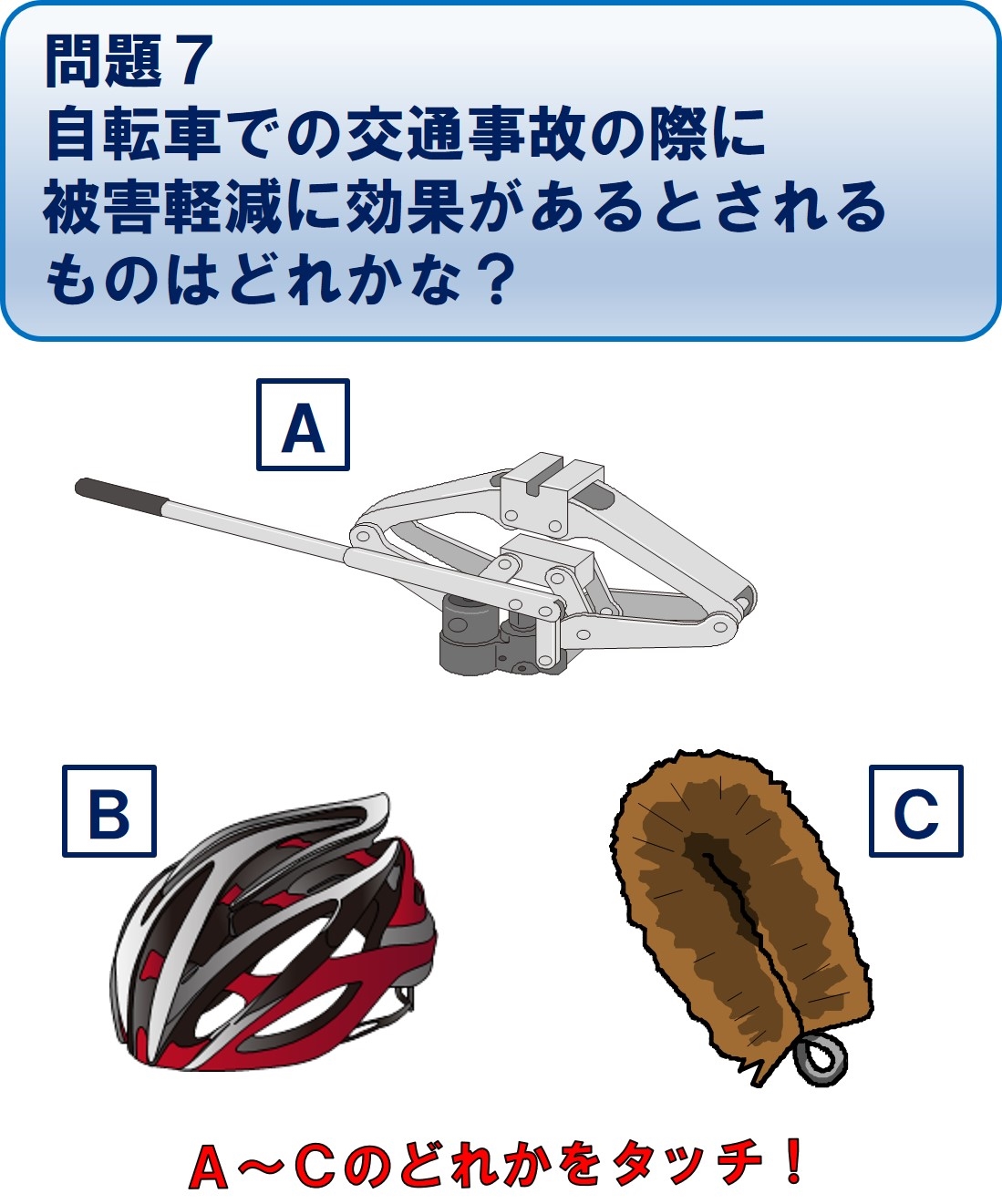 前橋警察署の画像1