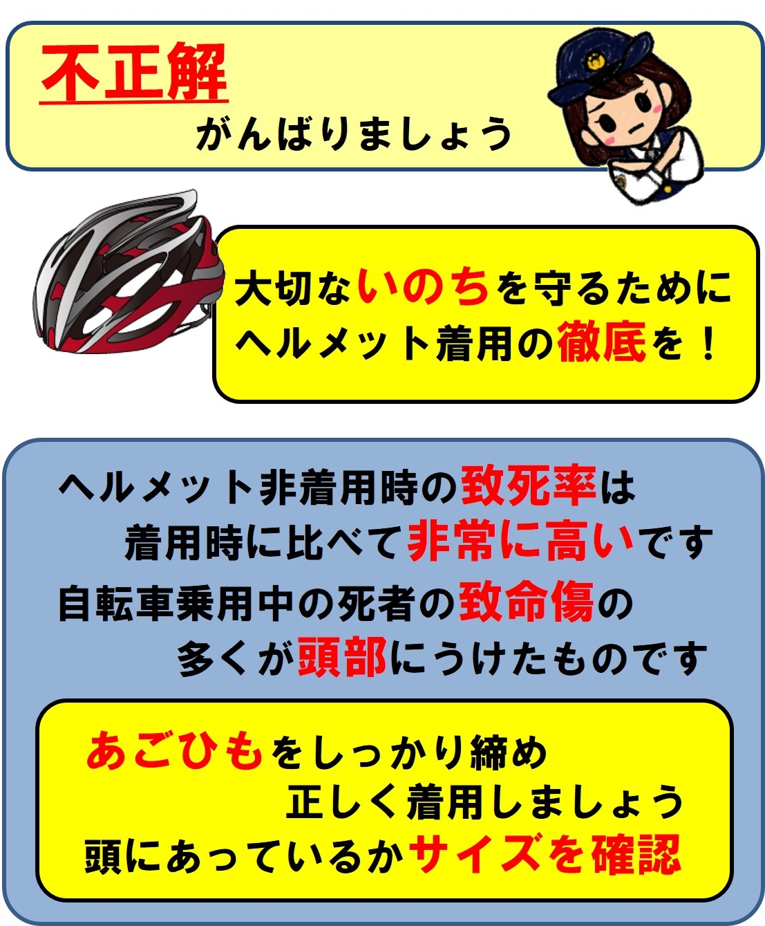 前橋警察署の画像1