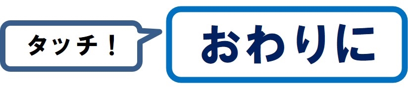 前橋警察署の画像2
