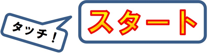 前橋警察署の画像2