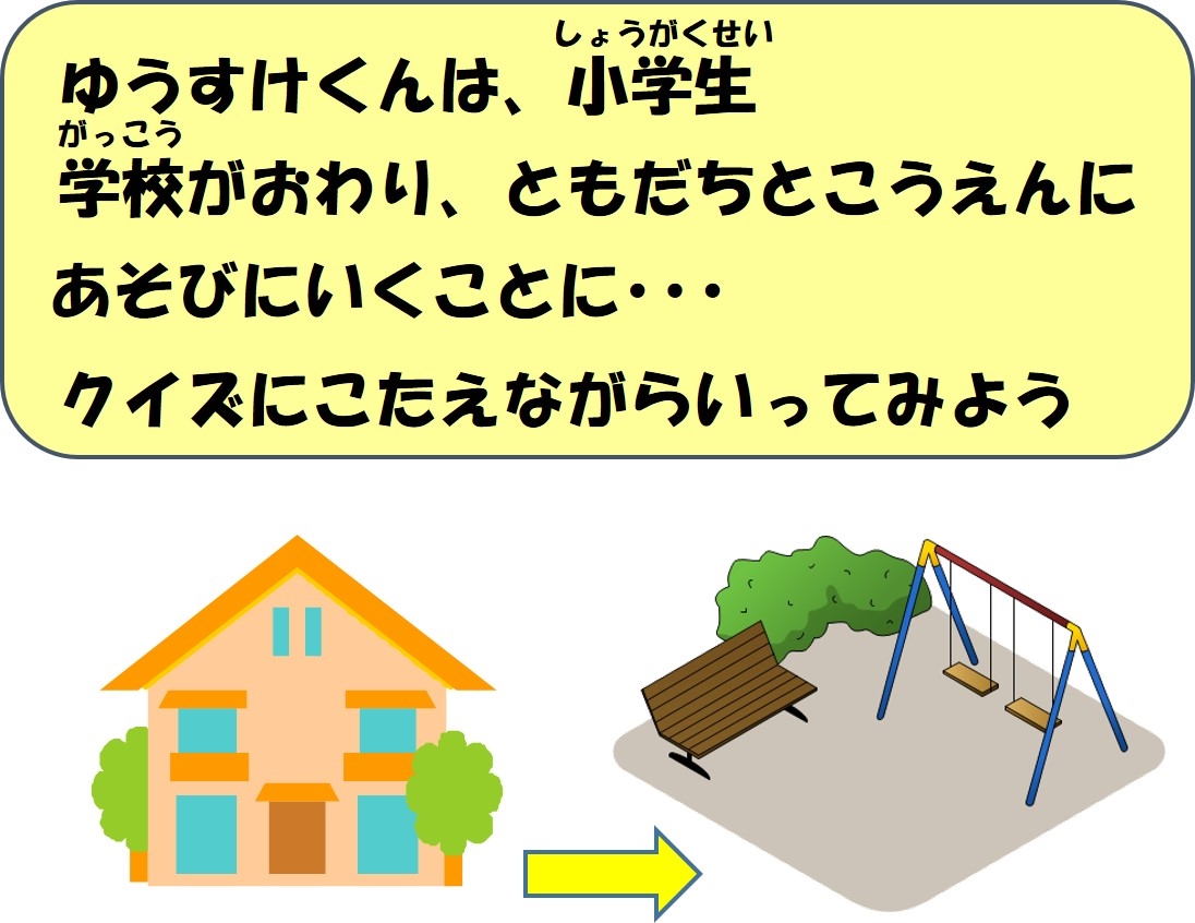 前橋警察署の画像1