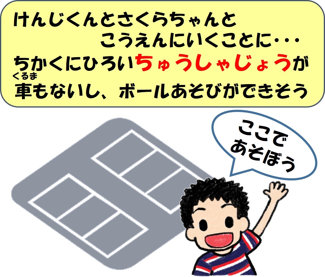 前橋警察署の画像1
