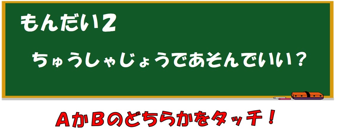 前橋警察署の画像2