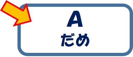 前橋警察署の画像3