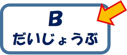 前橋警察署の画像4