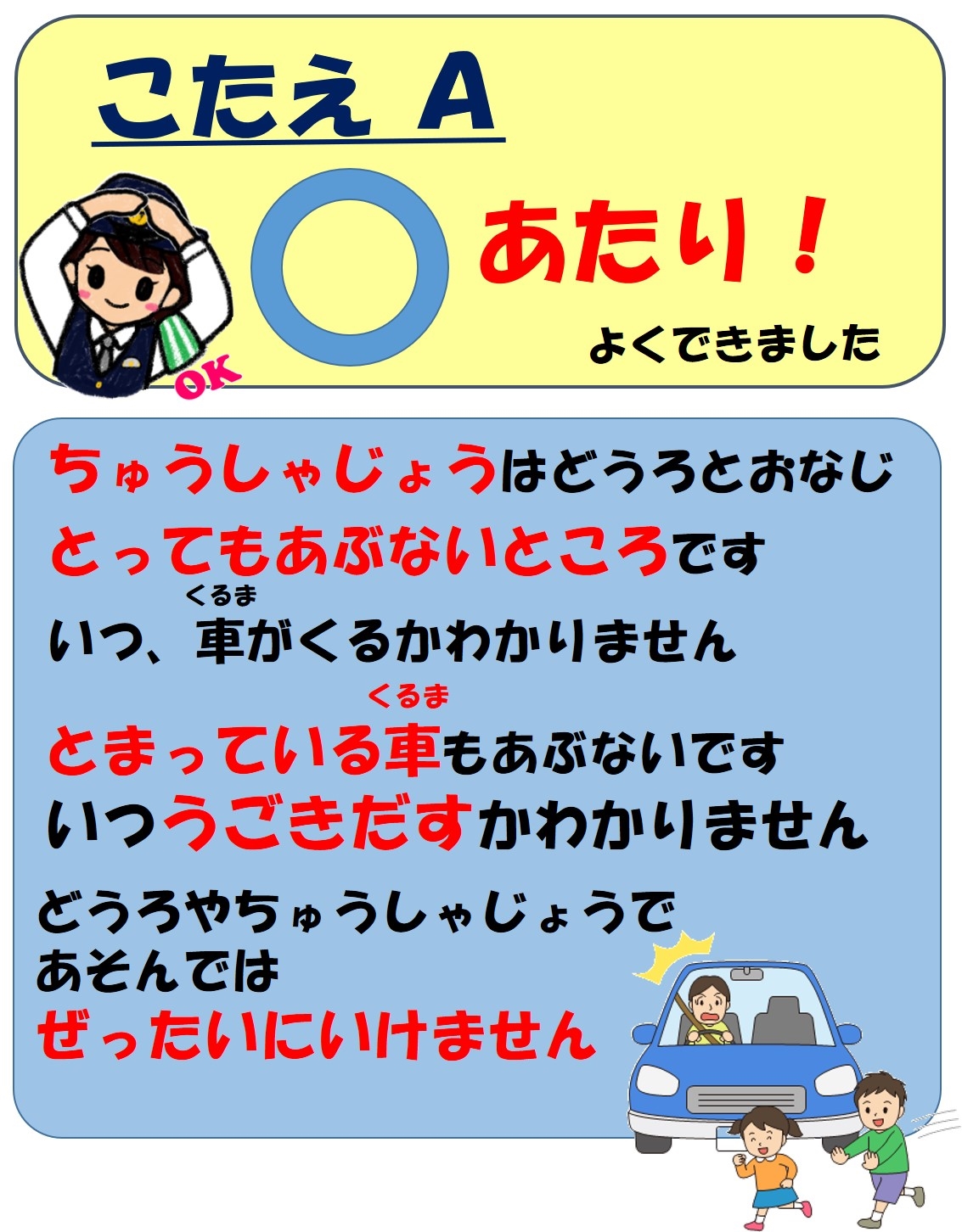 前橋警察署の画像1