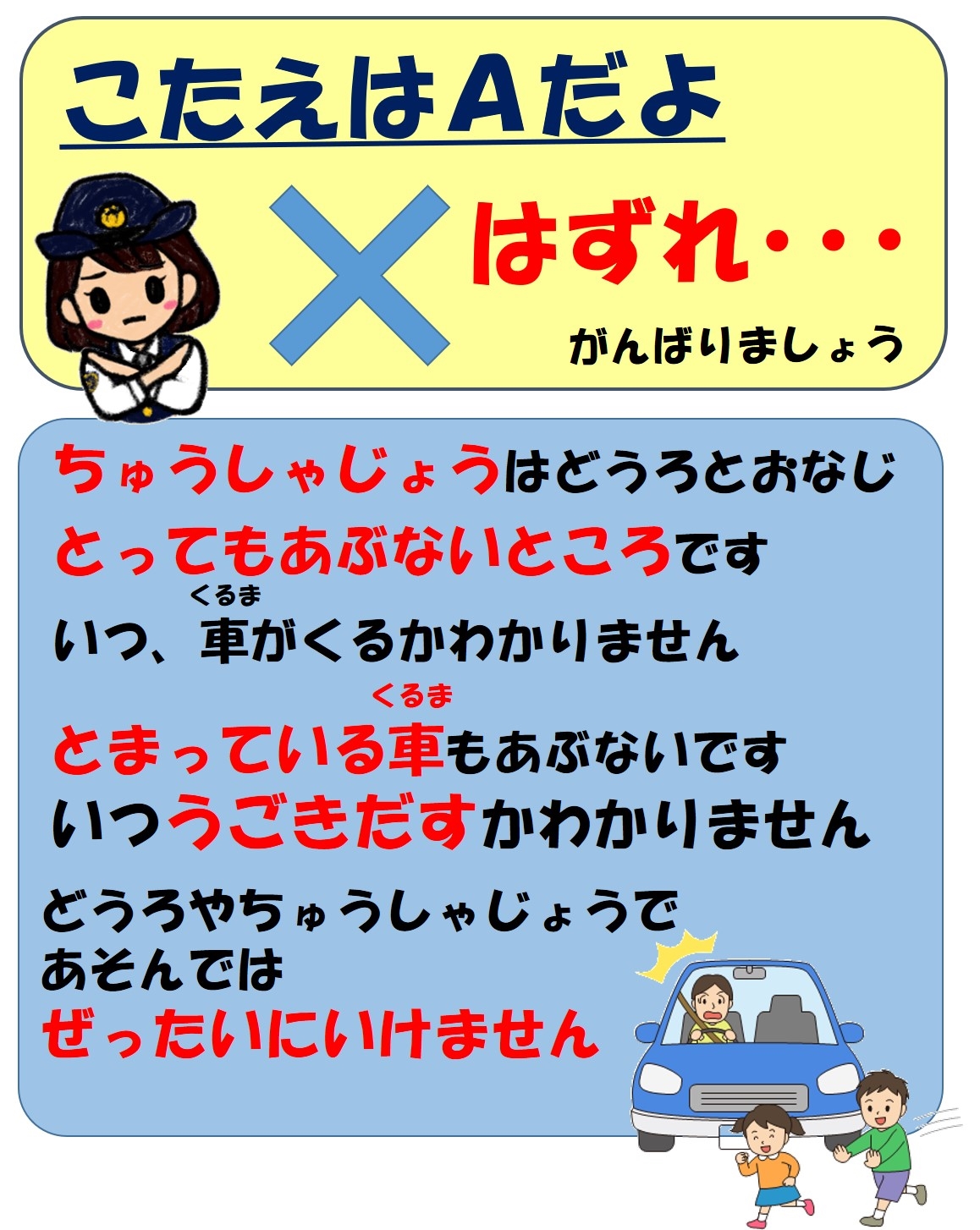 前橋警察署の画像1
