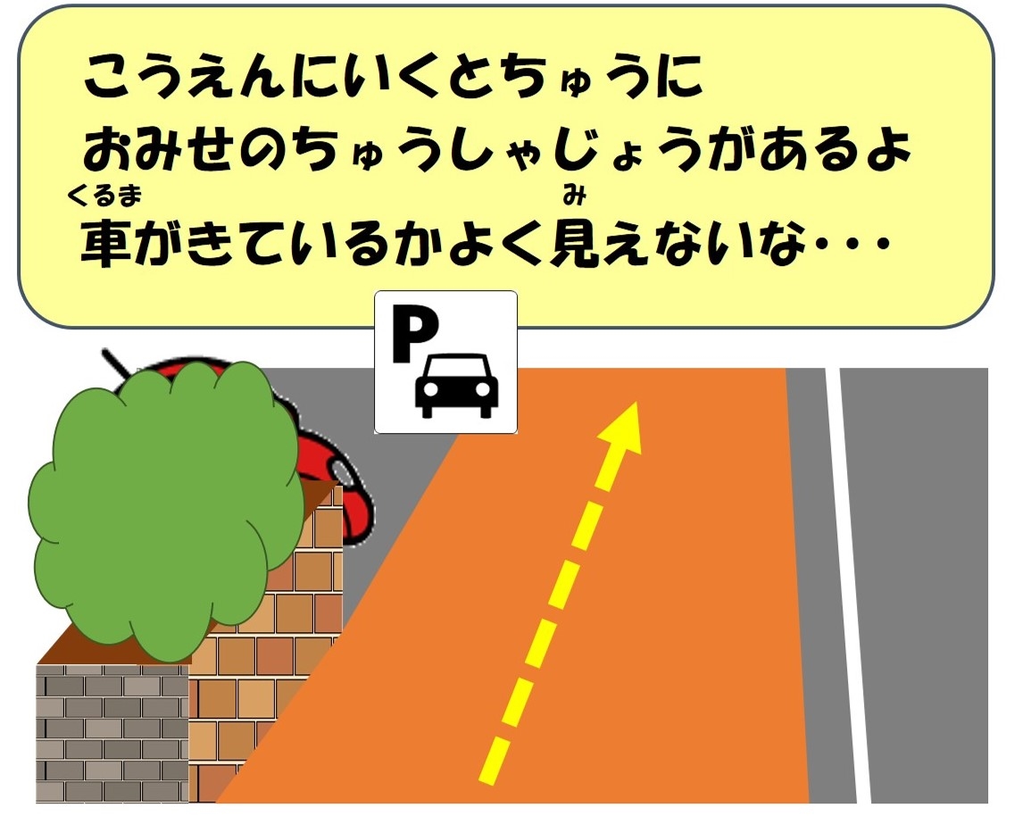 前橋警察署の画像1